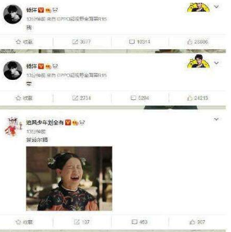 我变拔丝尔晴了吗是什么梗?我变拔丝尔晴了吗什么意思?