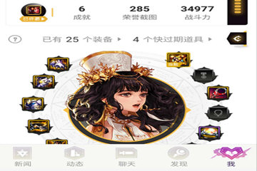 DNF助手如何查看角色面板 角色属性一目了然