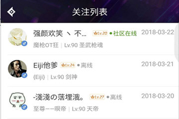 DNF助手