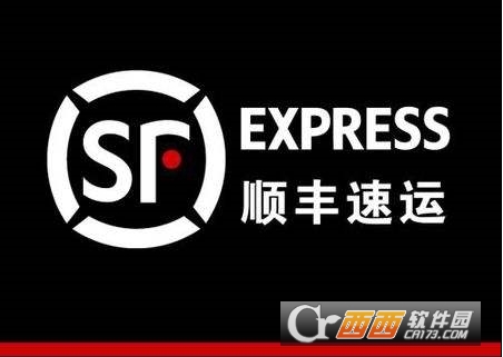 顺丰隐址件详情介绍