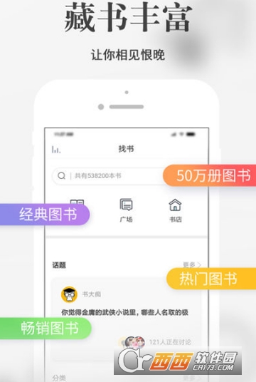 藏书馆快速翻页到指定