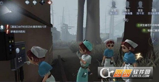 第五人格门被锁打不开解决办法