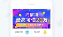 兜信商户钱包审核需要多长时间?兜信商户钱包审核不过怎么回事?