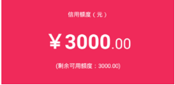钱中赢app贷款不还会怎样?钱中赢app上征信吗?