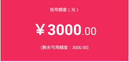 钱中赢app审核不过是怎么回事?钱中赢app审核需要多长时间?