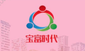 宝富时代贷款需要什么东西?宝富时代贷款申请条件一览