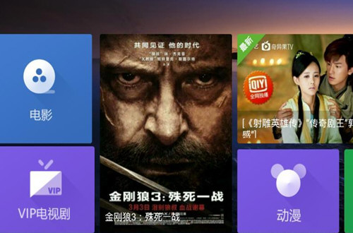 鲨鱼影视会不会扣费 被扣钱了是真的吗