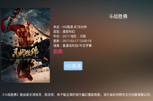 鲨鱼影视会不会扣费