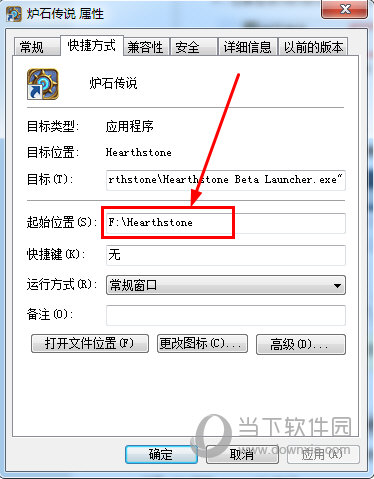 手动删除游戏安装文件夹