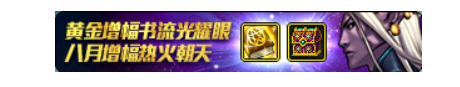 dnf魔盒更新