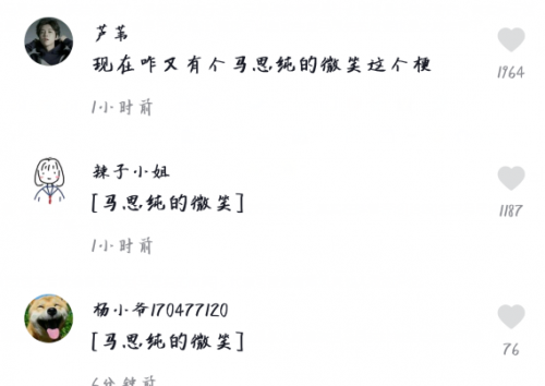 iefans网