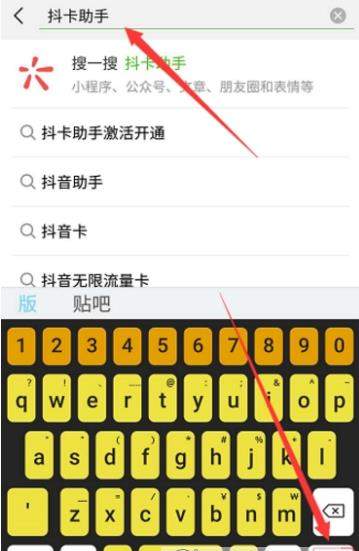 iefans网