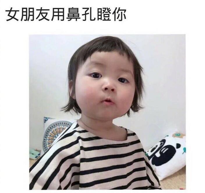 有女朋友之后的真实生活是什么梗【附表情包分享】