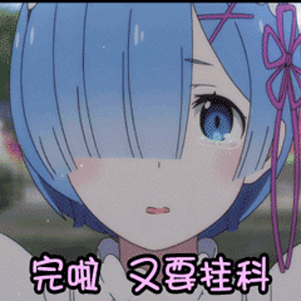 学婊是什么梗_学婊是什么意思出处内涵