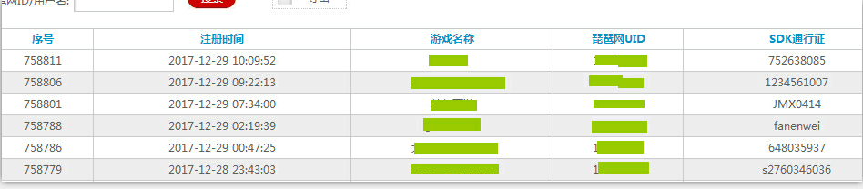 QQ飞车手游寒凌什么时候出 上线时间揭秘