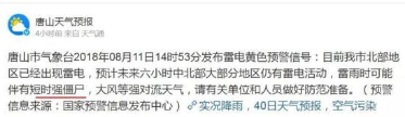短时强僵尸出没是什么梗？短时强僵尸出没什么意思？