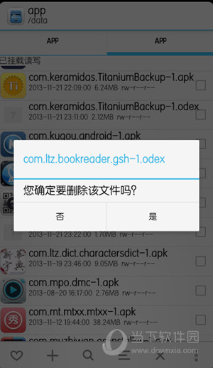 幸运官方器官方应用卸载后无法重新安装