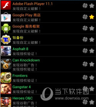 幸运官方器天天酷跑怎么用 无限金币钻石不是梦