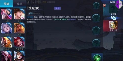 王者荣耀沈梦溪什么时候出 沈梦溪正式服上线时间一览