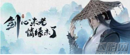 剑侠情缘家族遭遇战将按照家族已报名成员的平均的什么和人数排名的实力进行匹配