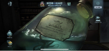 第五人格8月17日盛夏宝藏之旅活动内容及玩法攻略是什么？活动内容及玩法攻略详情一览