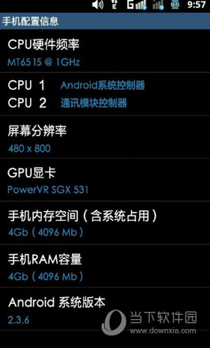 幸运官方器未找到odex怎么办 未发现odex解决方法