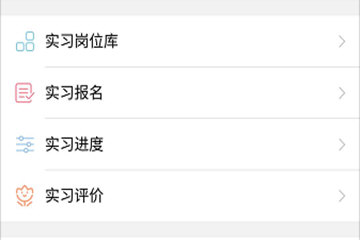 校友邦签到方法