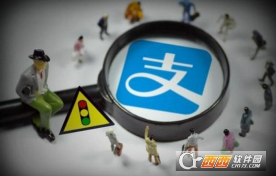 支付宝花呗分期支付