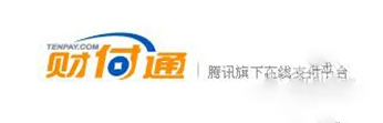 财付通支付密码忘了怎么办？该怎么解决呢？