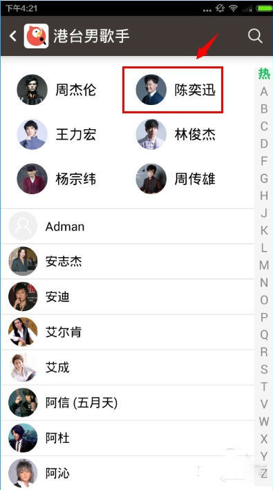 全民k歌怎么唱好听