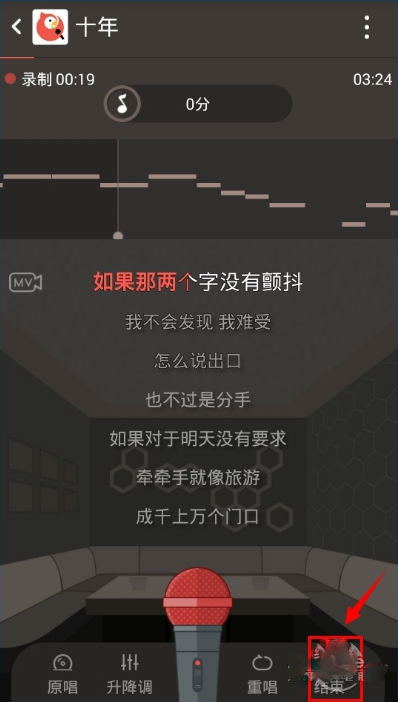 全民k歌怎么唱好听