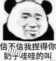 bum什么意思 bum表情含义出处详解