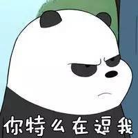 bum什么意思 bum表情含义出处详解