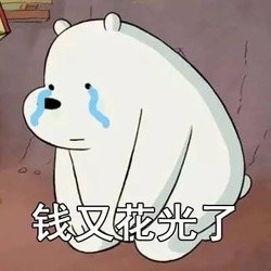 bum什么意思 bum表情含义出处详解