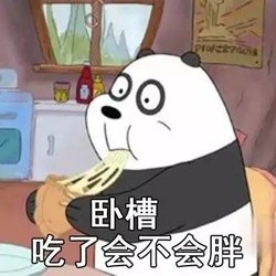 bum什么意思 bum表情含义出处详解