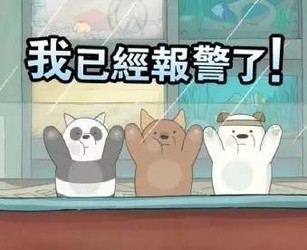 bum什么意思 bum表情含义出处详解