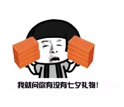 收对象表情包图片最新版_收对象换盆整套表情图片汇总