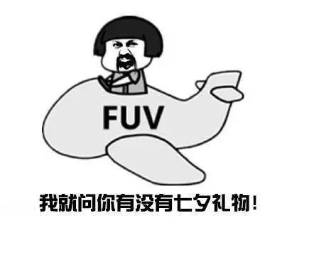 收对象表情包图片最新版_收对象换盆整套表情图片汇总