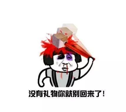 收对象表情包图片最新版_收对象换盆整套表情图片汇总