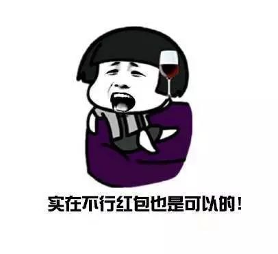 收对象表情包图片最新版_收对象换盆整套表情图片汇总