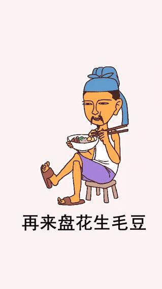 抖音立秋表情包无水印图片分享  我是不是恁哥表情包高清无水印