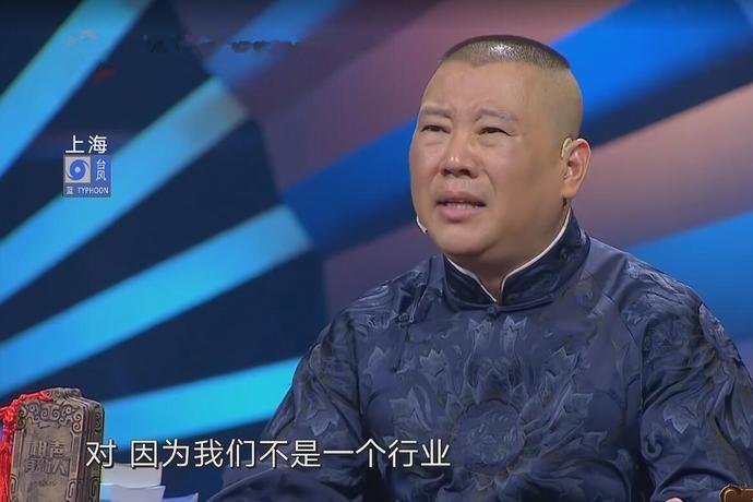 公式相声是什么梗 公式相声来源出处详解