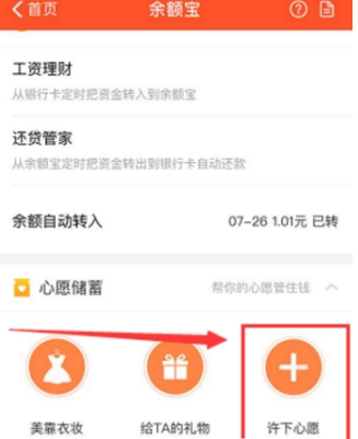 //imgres.iefans.net/iefans/16/76854-202007171911065f11874ab8b87.jpg