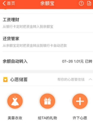 //imgres.iefans.net/iefans/16/76857-202007171911045f1187487030f.jpg