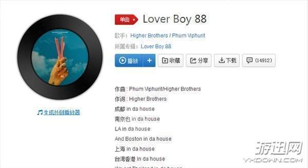 抖音inthehouse很火的英文歌是什么歌？歌名及歌词详解分享