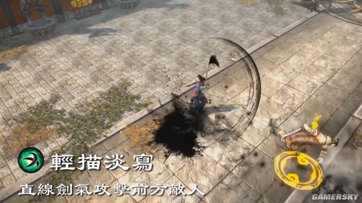天命奇御藏墨剑法获得方法 藏墨剑法怎么获得