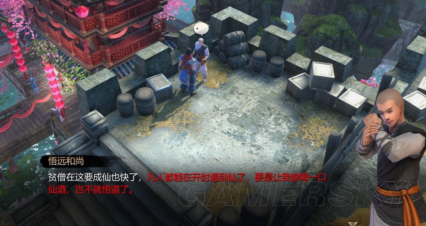 天命奇御仙烈酒位置及获取方法  仙酒在哪