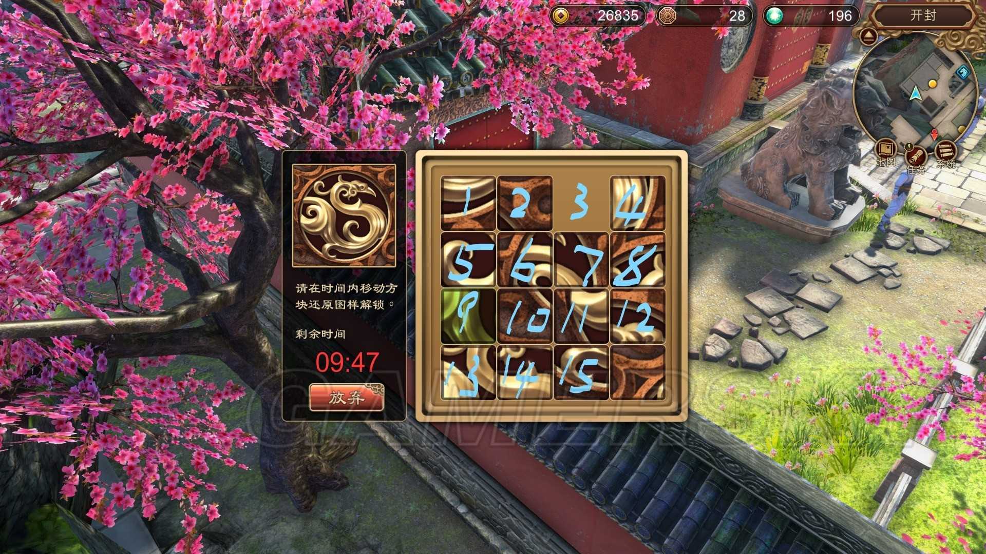 天命奇御相国寺拼图解法 天命奇御拼图怎么解