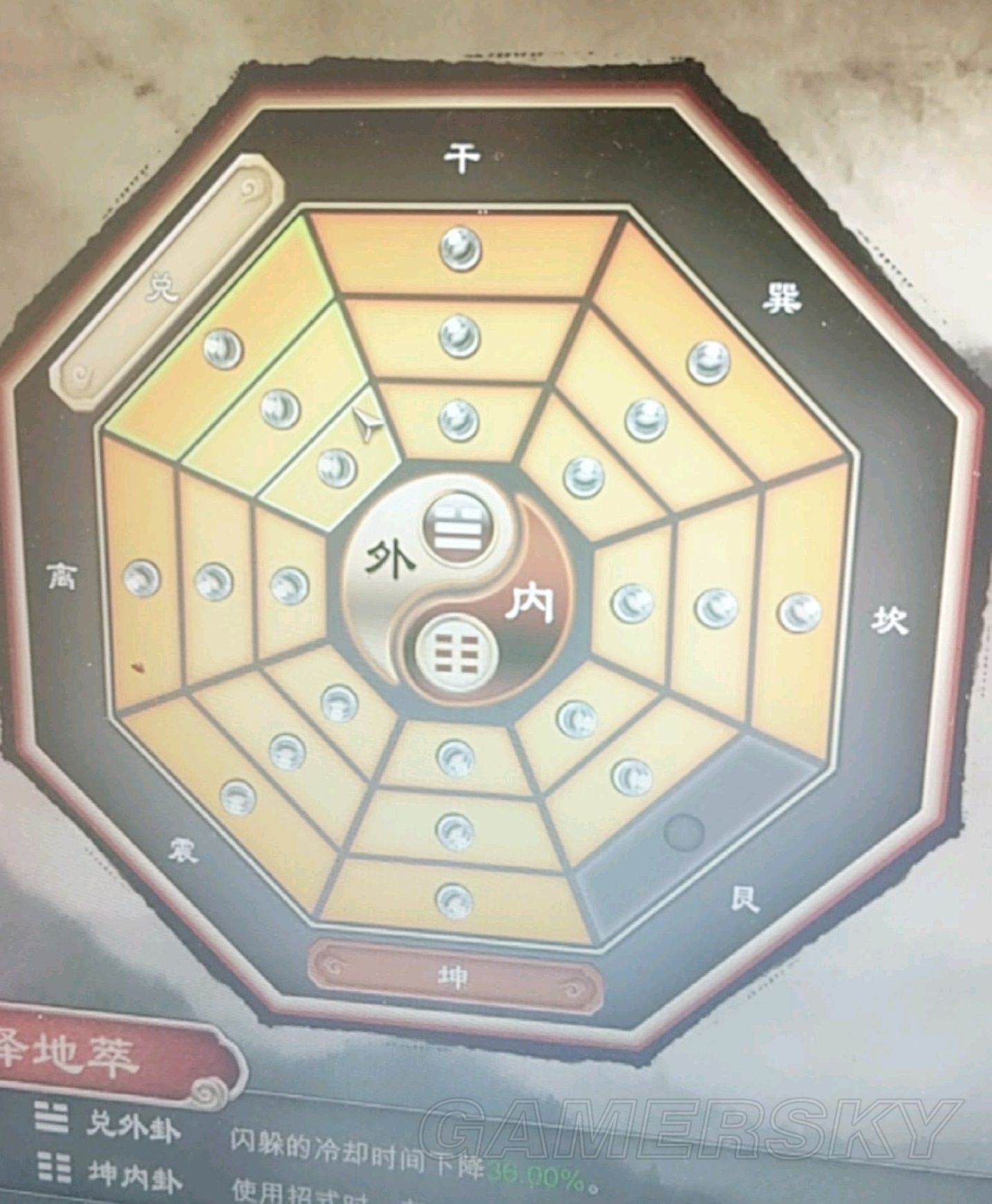 天命奇御神剑月落图纸获得方法 天命奇御月落怎么获得