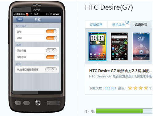 手机微信怎么截图